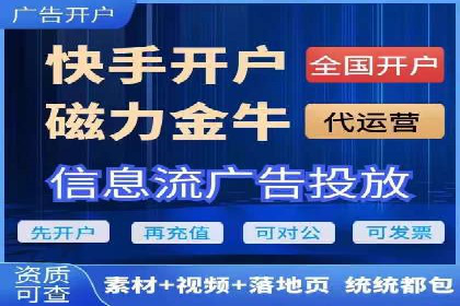 SEM托管实战案例：揭秘高效广告投放秘诀