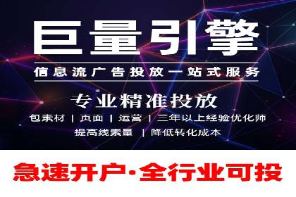 某行业SEM外包公司的成功实践与经验分享